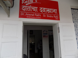 Dr. Rathi's My Kids Dentist